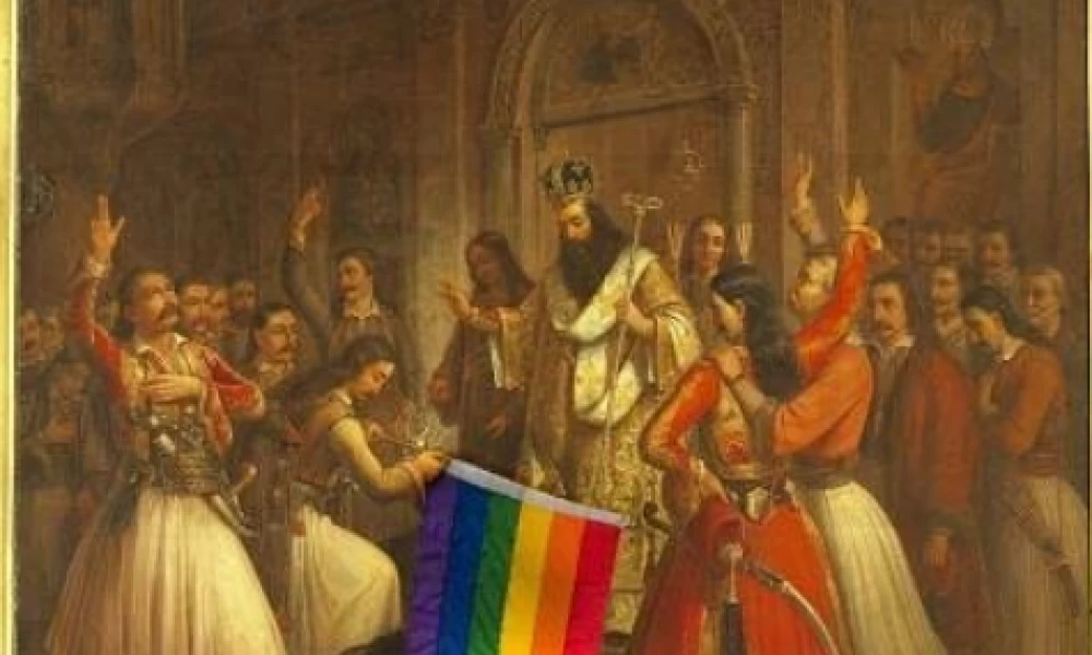 Προσβολή του Ιερού Συμβόλου της Επανάστασης από τους ΛΟΑΤΚΙ